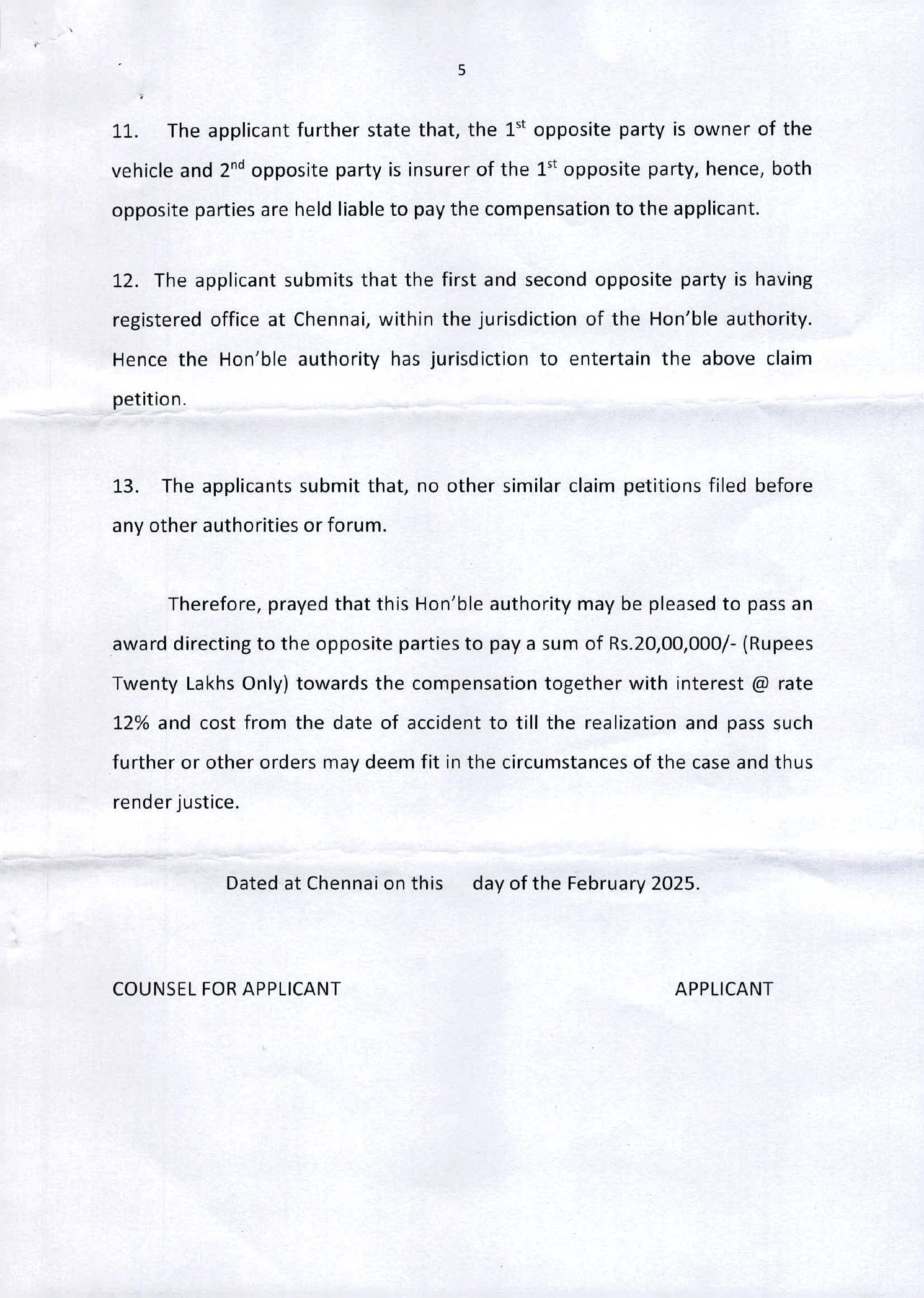 FIR and document list page
